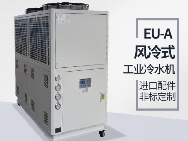 风冷式冷热一体机冷凝器保养是为什么呢？「深夜激情网机械」专业解答